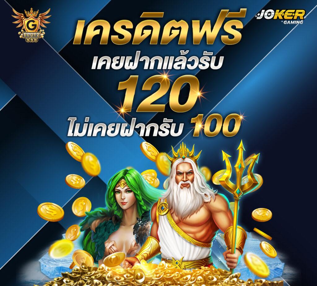 ผลบอลสด คาสิโนออนไลน์ครบวงจร สมัครง่าย จ่ายจริง | ผล บอลสด