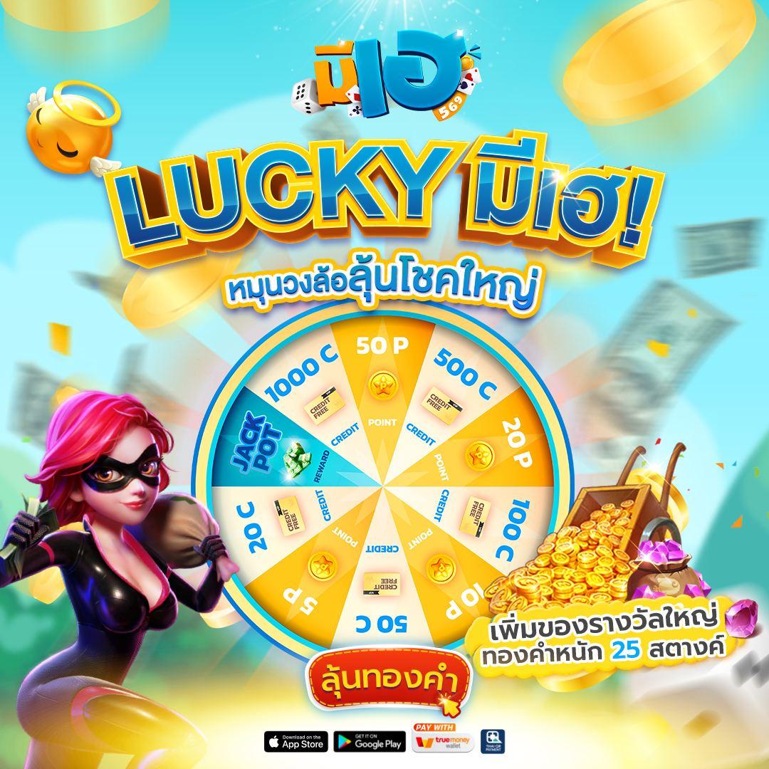 ผลบอลสด พร้อมราคา เว็บตรง สมัครง่าย จ่ายจริงอย่างมั่นใจ