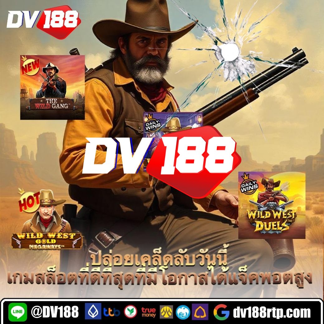 ผลบอลสด วันนี้ 888 พร้อมราคา อัปเดตสด ตลอดเวลา
