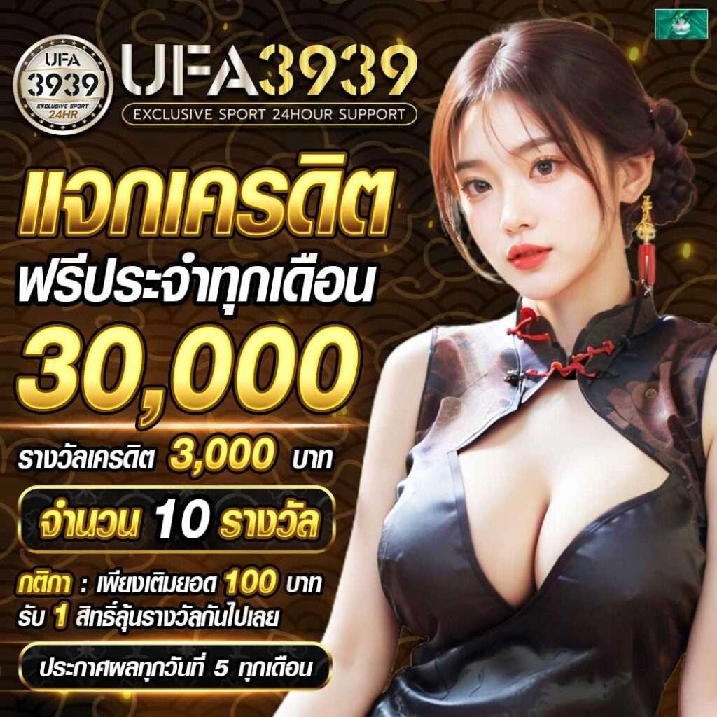 ผลบอลสด อัปเดตเรียลไทม์ รวมเดิมพันสุดมันส์ตรงใจนักเล่นไทย