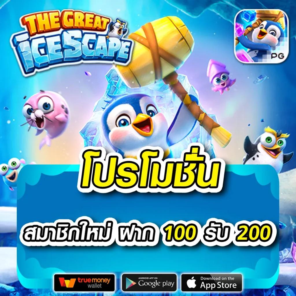 ผลบอลสดlivescore คาสิโนอันดับหนึ่ง สมัครวันนี้รับโบนัสเต็มที่