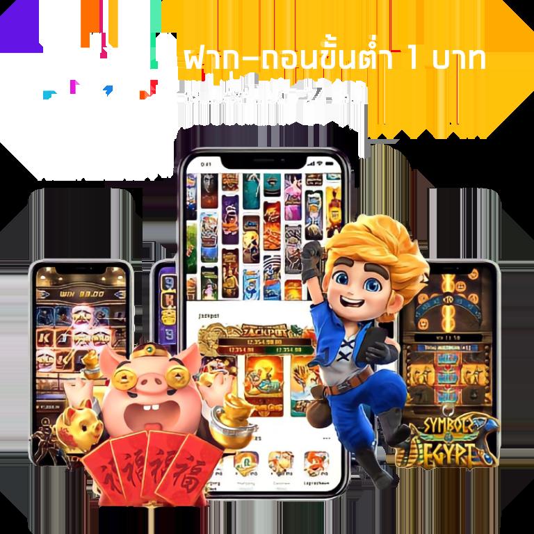 ผลบอลสดภาษาไทยvip ฝากถอนรวดเร็ว รวมโบนัสพิเศษมากมาย