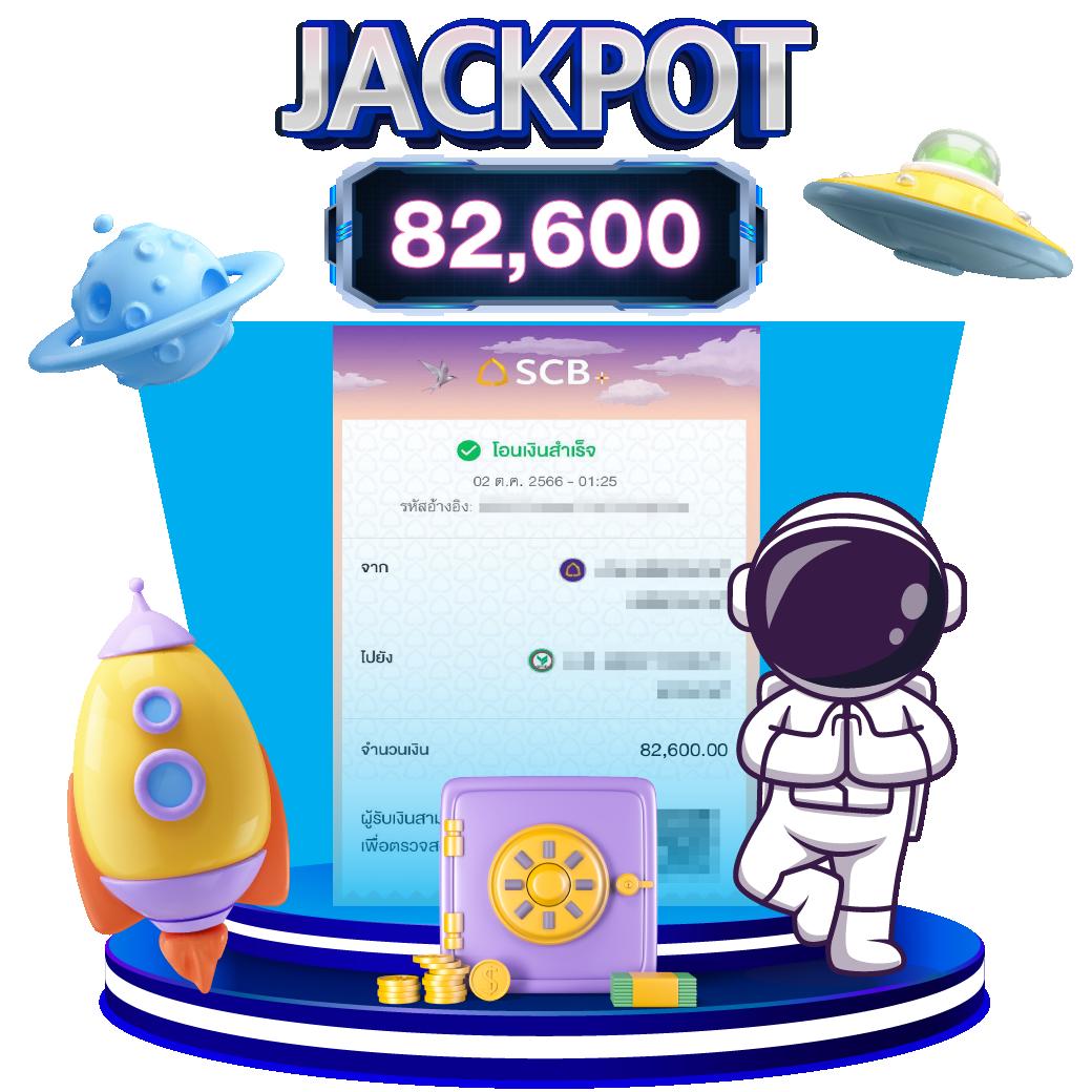 ผลบอลสดวันนี้ 888 พร้อมราคาบอล อัปเดตล่าสุดทุกเวลา