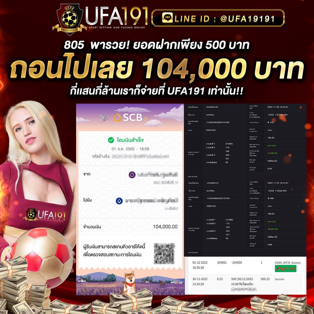 ผลบอลสดวันนี้ทุกลีก | อัปเดตแม่นยำที่สุด ค้นหาง่าย