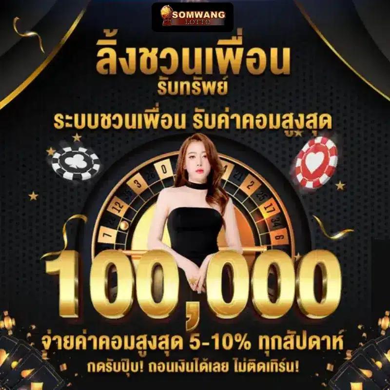 ผลบอลสดสำรอง 1 เว็บดูบอลสดอันดับหนึ่ง ครบเครื่องเรื่องฟุตบอล