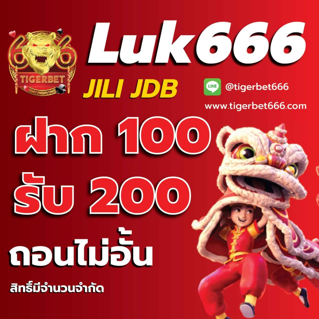 ผลบอลออนไลน์ เว็บเดิมพันครบวงจรอันดับหนึ่ง สนุกได้ไม่มีสะดุด