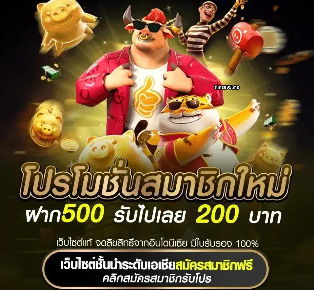 ผลบอลเชลซีล่าสุด คอบอลไม่พลาดทุกการแข่งขันในไทย