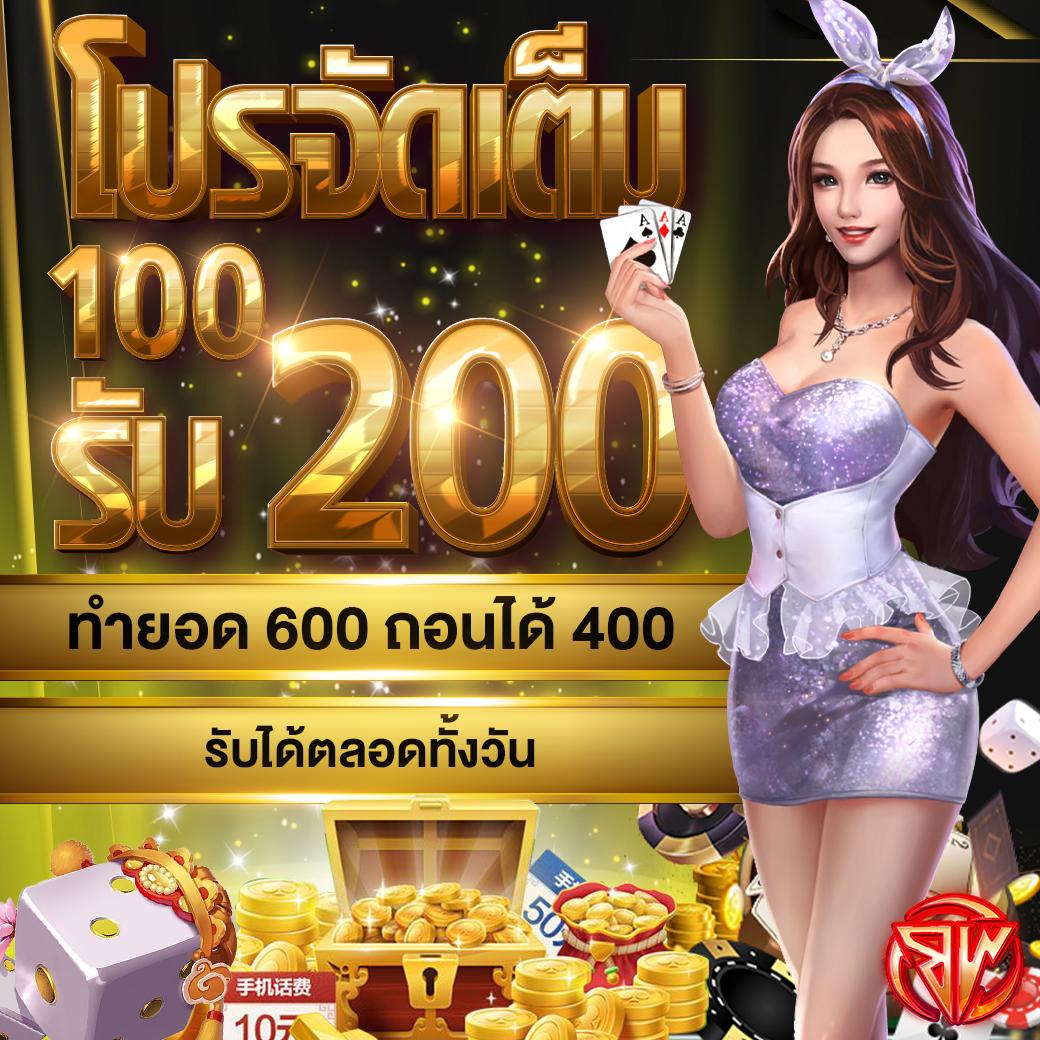 ผลบอลเมื่อคืน888 ข่าวบอลล่าสุด สรุปผลบอล ตลอด 24 ชม