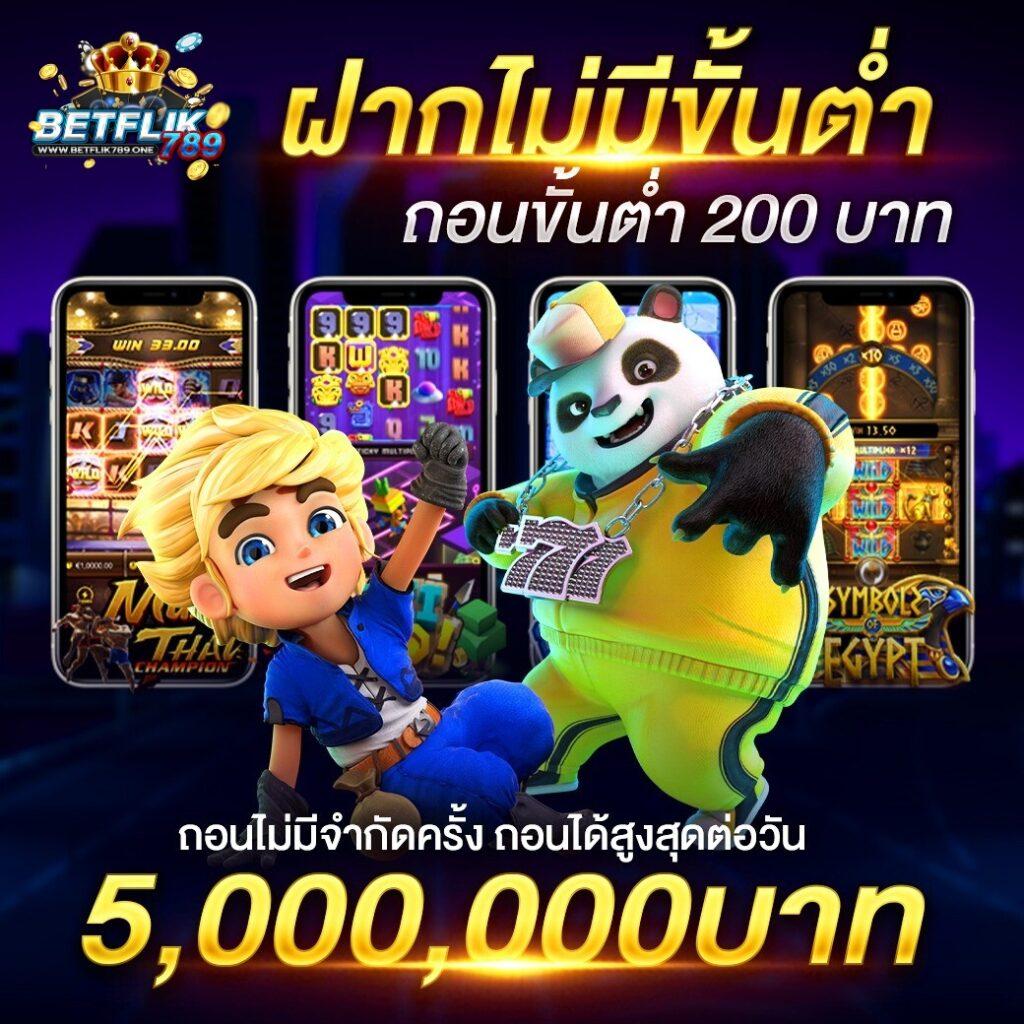 ผลบอลเมื่อคืนth สรุปผลทันใจ ด้วยเทรนด์ล่าสุดด้านกีฬาในไทย