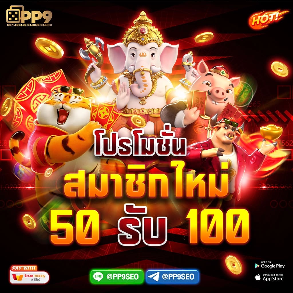 ผลบอลเมื่อคืนนี้ บ้านผลบอล สรุปผลทุกลีกแบบสดใหม่