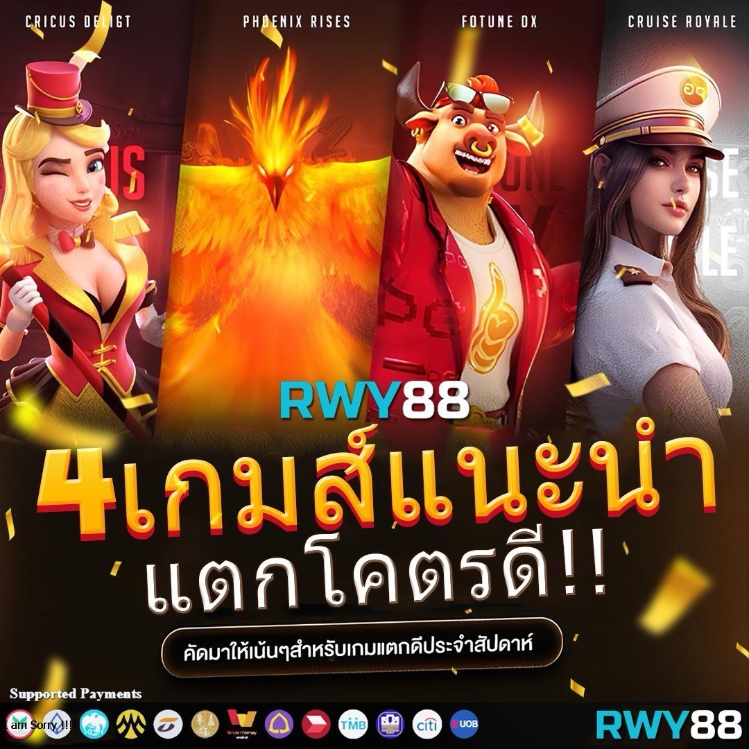 ผลบอลเมื่อคืนนี้ วิเคราะห์ผลบอลสดแม่นยำทุกวัน