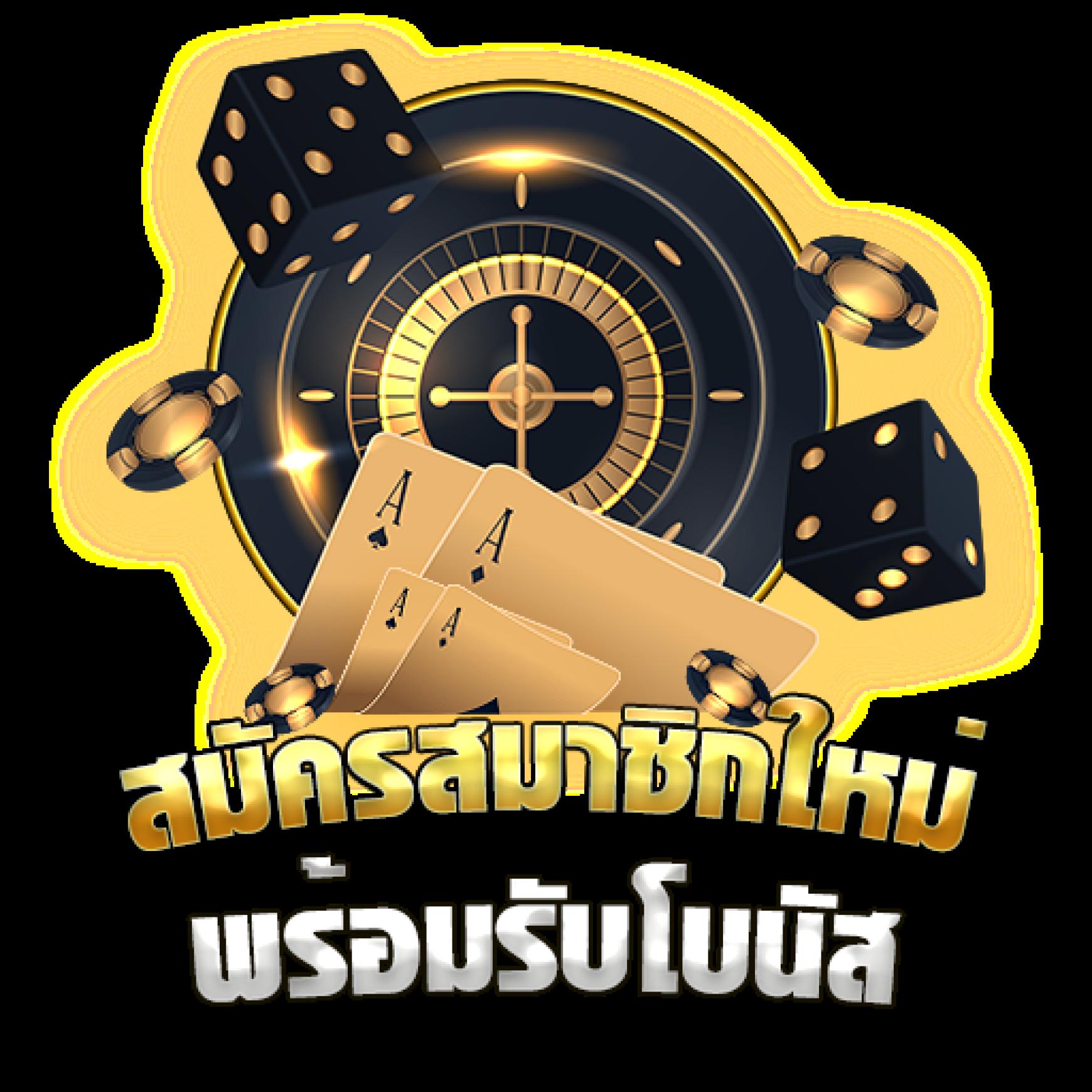 ผลบอลไทยสกอร์ คาสิโนออนไลน์อันดับหนึ่งสำหรับคอบอลไทย 2024