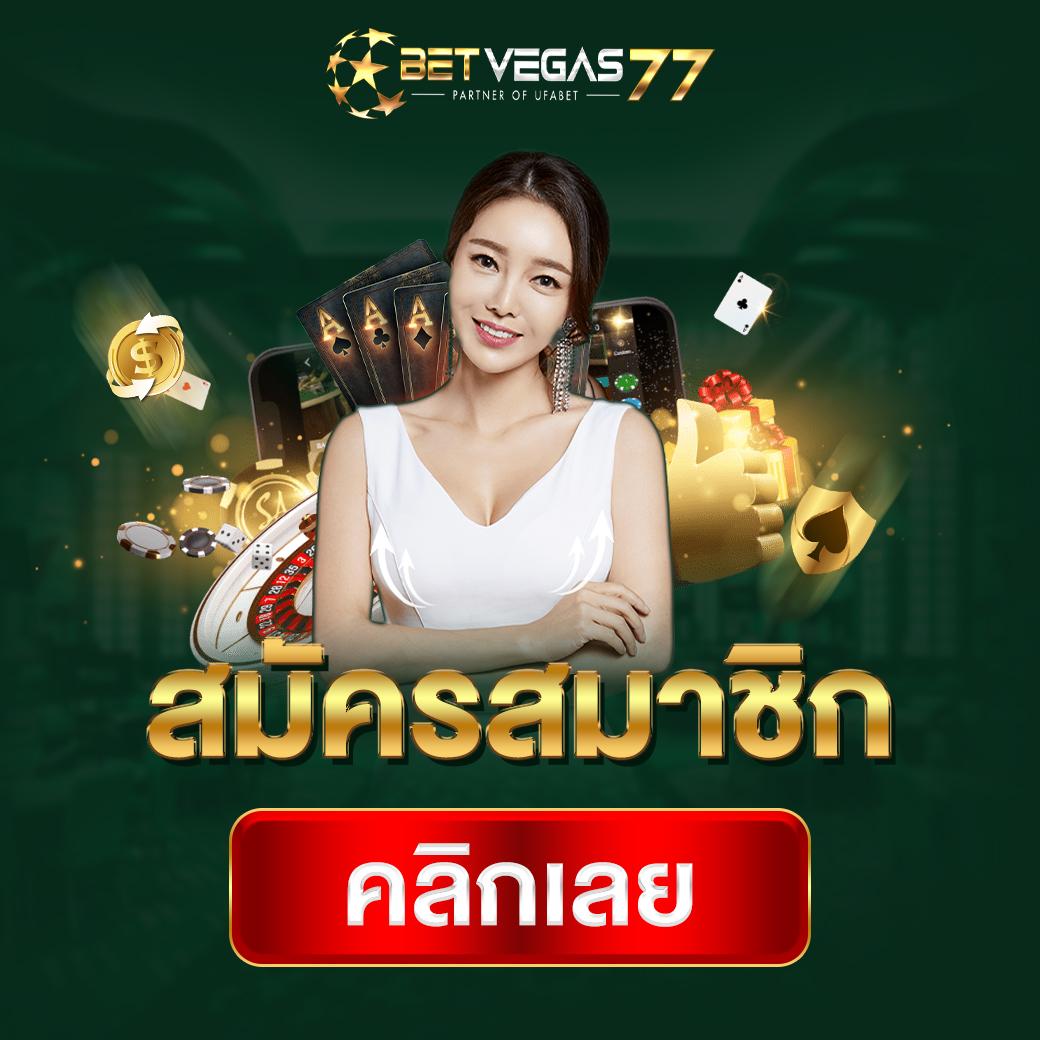 ผลบอลไลสกอ เว็บแทงบอลออนไลน์อันดับหนึ่งในไทย รับพนันครบวงจร