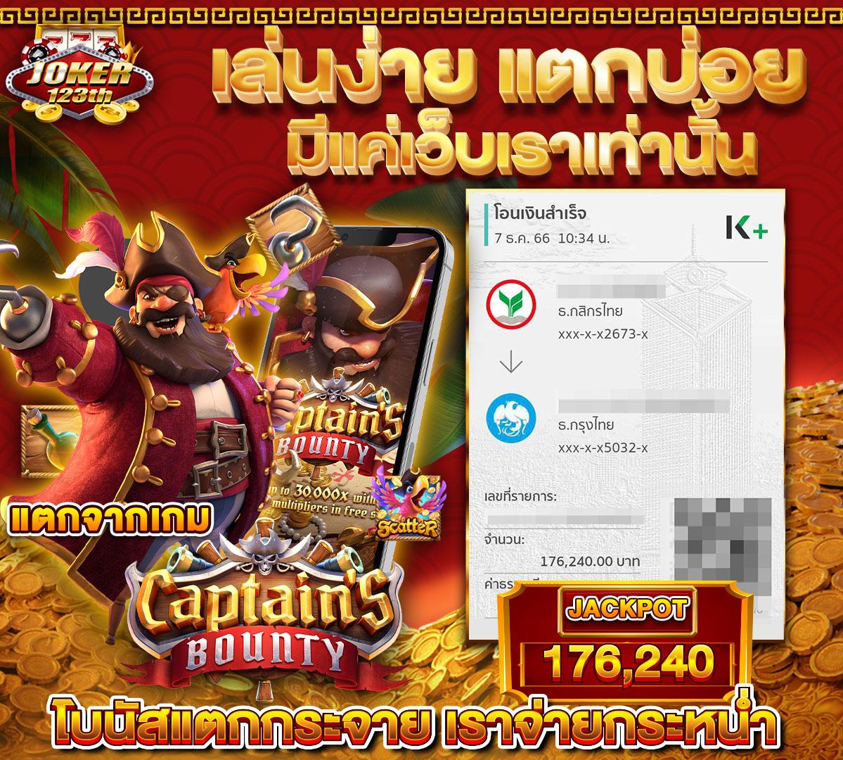 ผลบอลไลสด เว็บเช็คผลแบบเรียลไทม์ อัปเดตแม่นยำที่สุดในไทย