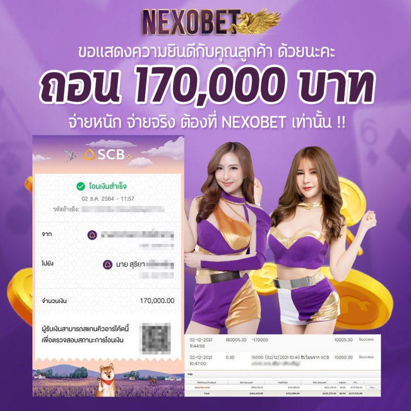 ผลบอสด เดิมพันคาสิโนออนไลน์ปลอดภัย ระบบทันสมัย ครบทุกเกม