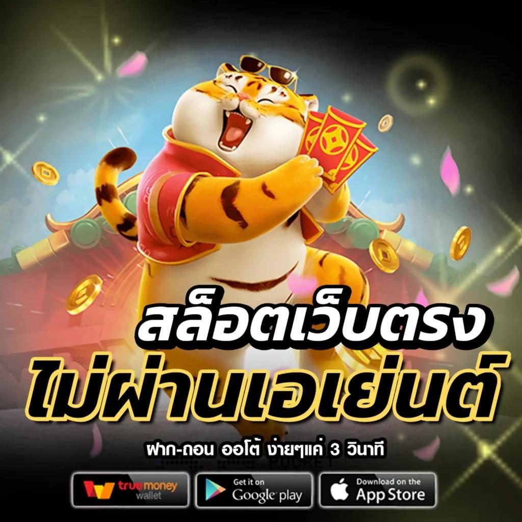 ผลบ้านบอลสด คาสิโนออนไลน์แทงบอลออนไลน์ เว็บตรง 2024
