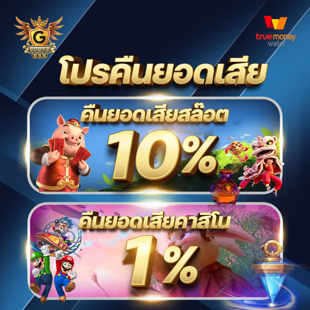 ผลบาสเกตบอลสด คาสิโนอันดับ1 เล่นง่าย จ่ายจริง พร้อมโปรโมชั่นลีกไทย