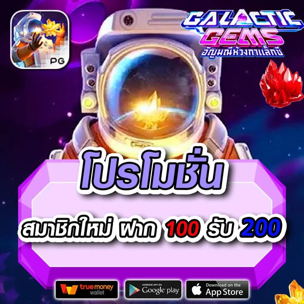 ผลวันนี้888 คาสิโนที่ดีที่สุด มั่งคั่งง่าย แตกไวทันใจ