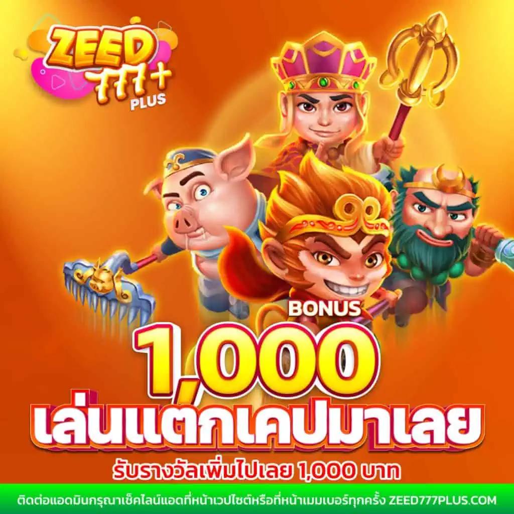 ผลหวยยี่กี lottovip เล่นง่าย จ่ายจริง ระบบอัปเดตเร็วทันใจ