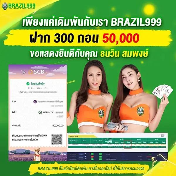 ฝาก10รับ100 โปรโมชั่นสุดคุ้ม พร้อมเครดิตฟรี 2024