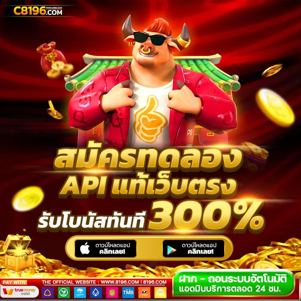 ฝาก2รับ100 คาสิโนเว็บตรงล่าสุด จ่ายเต็มไม่อั้น