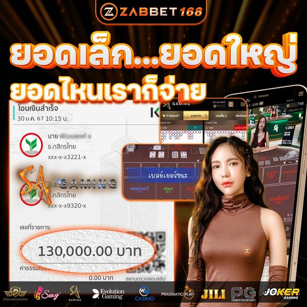 ฝาก 100 รับ 100 โบนัสทันใจ ทดลองเล่นฟรีไม่มีลิมิต