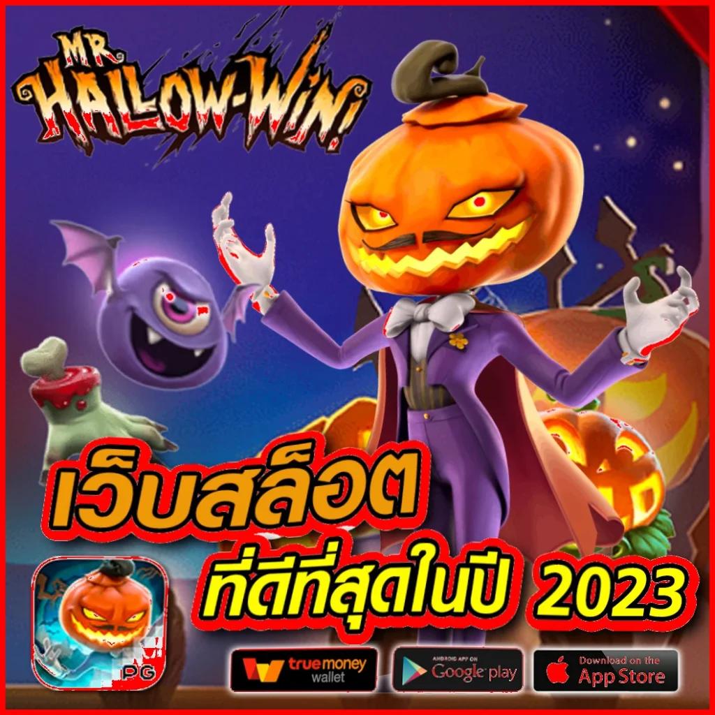 ฝาก 100 รับ 200 คาสิโนออนไลน์สุดฮิต โปรโมชั่นแรง แจกจริงไม่อั้น