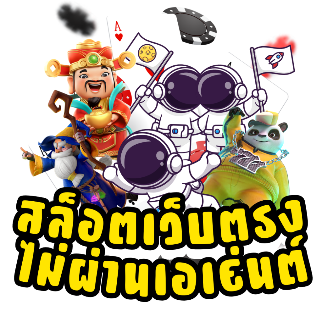 ฝาก 10 รับ 100 Wallet โปรโมชั่นใหม่ล่าสุด เครดิตฟรี พร้อมเล่นเร็ว