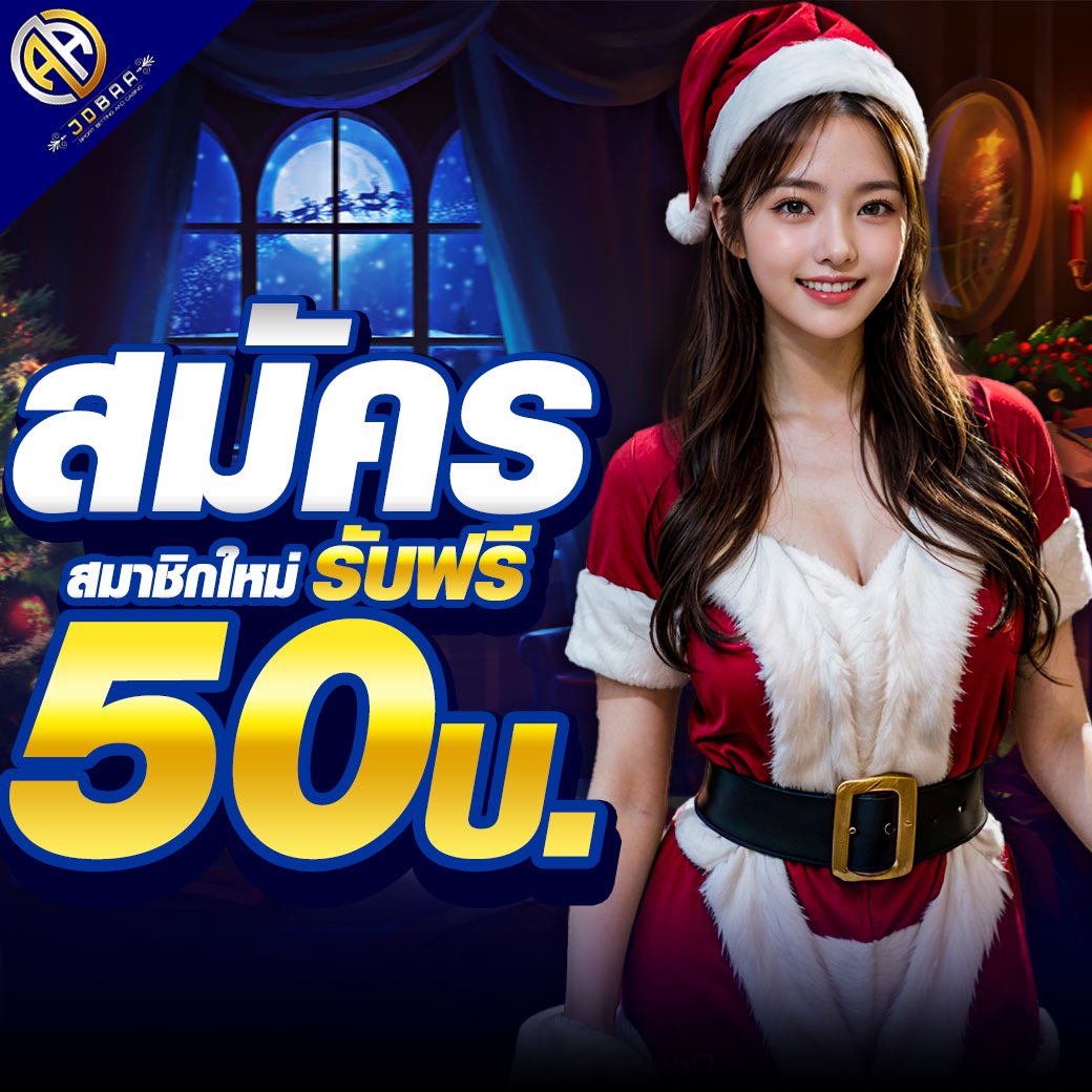 ฝาก 10 รับ 100 ล่าสุด โบนัสฉับไว แทงง่าย ได้เงินจริง