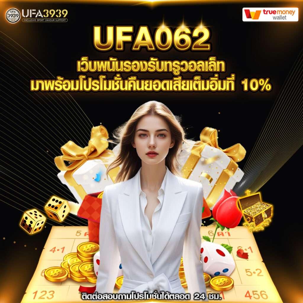 ฝาก 50 รับ 100 ล่าสุด โปรโมชั่นทำเงินง่าย มีโอกาสลุ้นโบนัสสุดคุ้ม