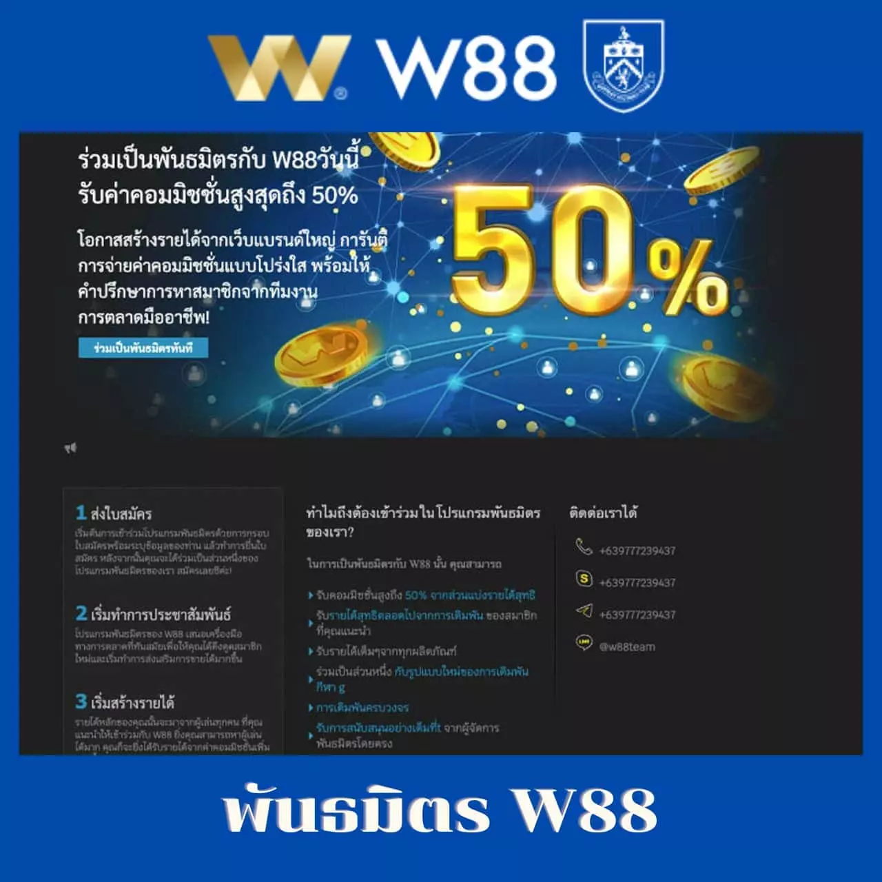 ฝาก 9 รับ100 วอ เลท โปรโมชั่นสุดคุ้ม สมัครง่าย แจ็คพอตแตกบ่อย
