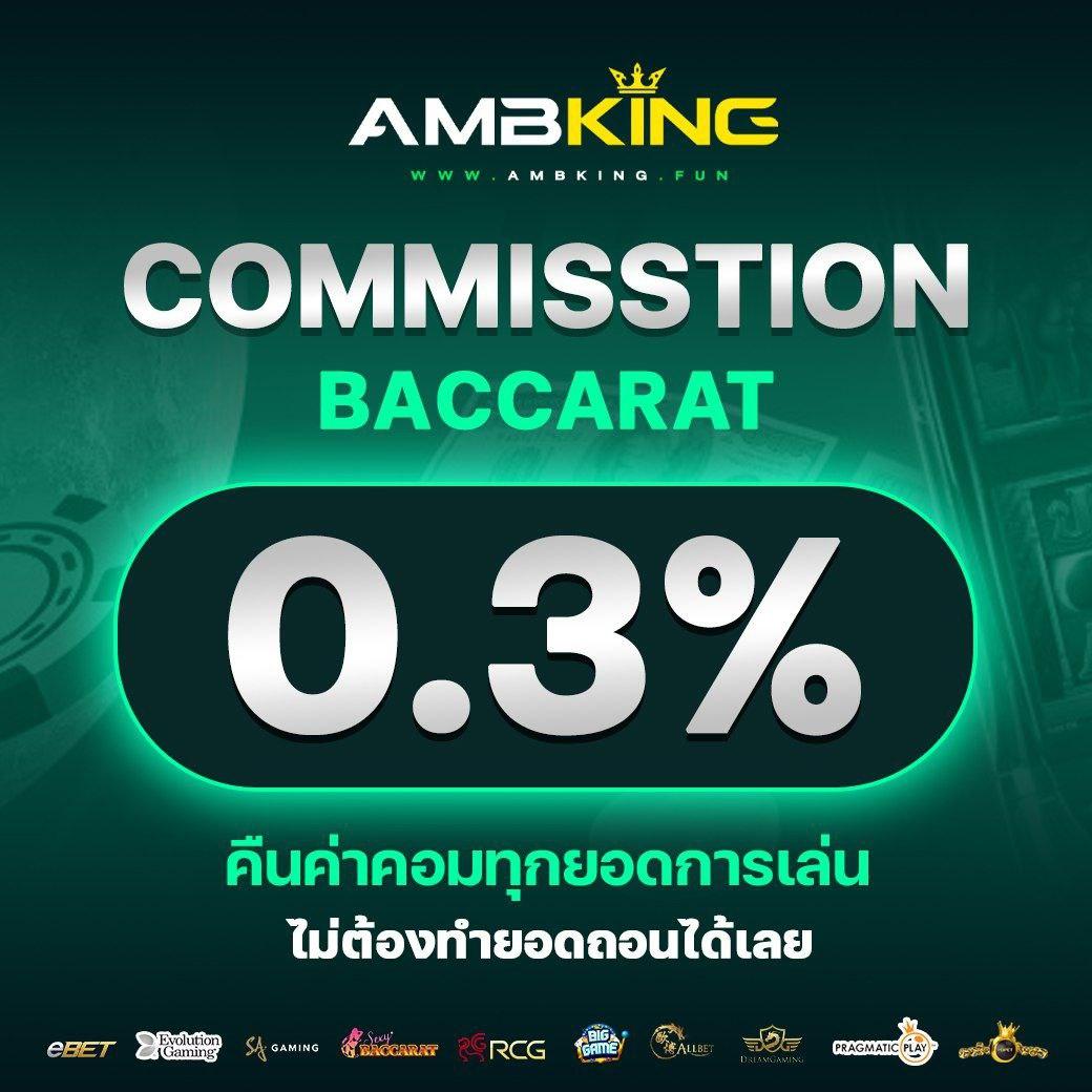 ฝาก ถอน ไม่มี ขั้น ต่ํา รับโปรใหม่ล่าสุด ตลอด 24 ชม.