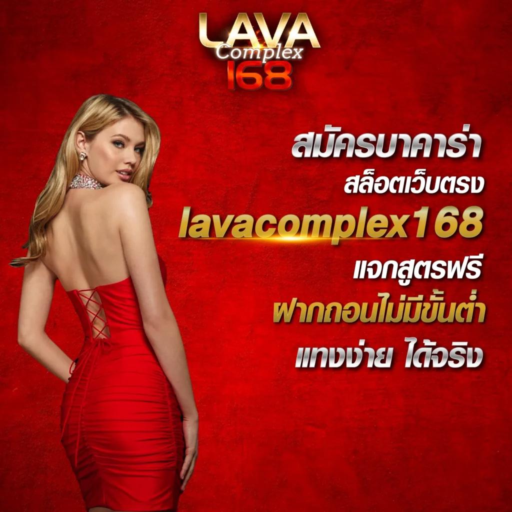 ฝากถอนง่ายกับ lto bet คาสิโนอันดับหนึ่งในไทย เว็บตรงมั่นใจได้