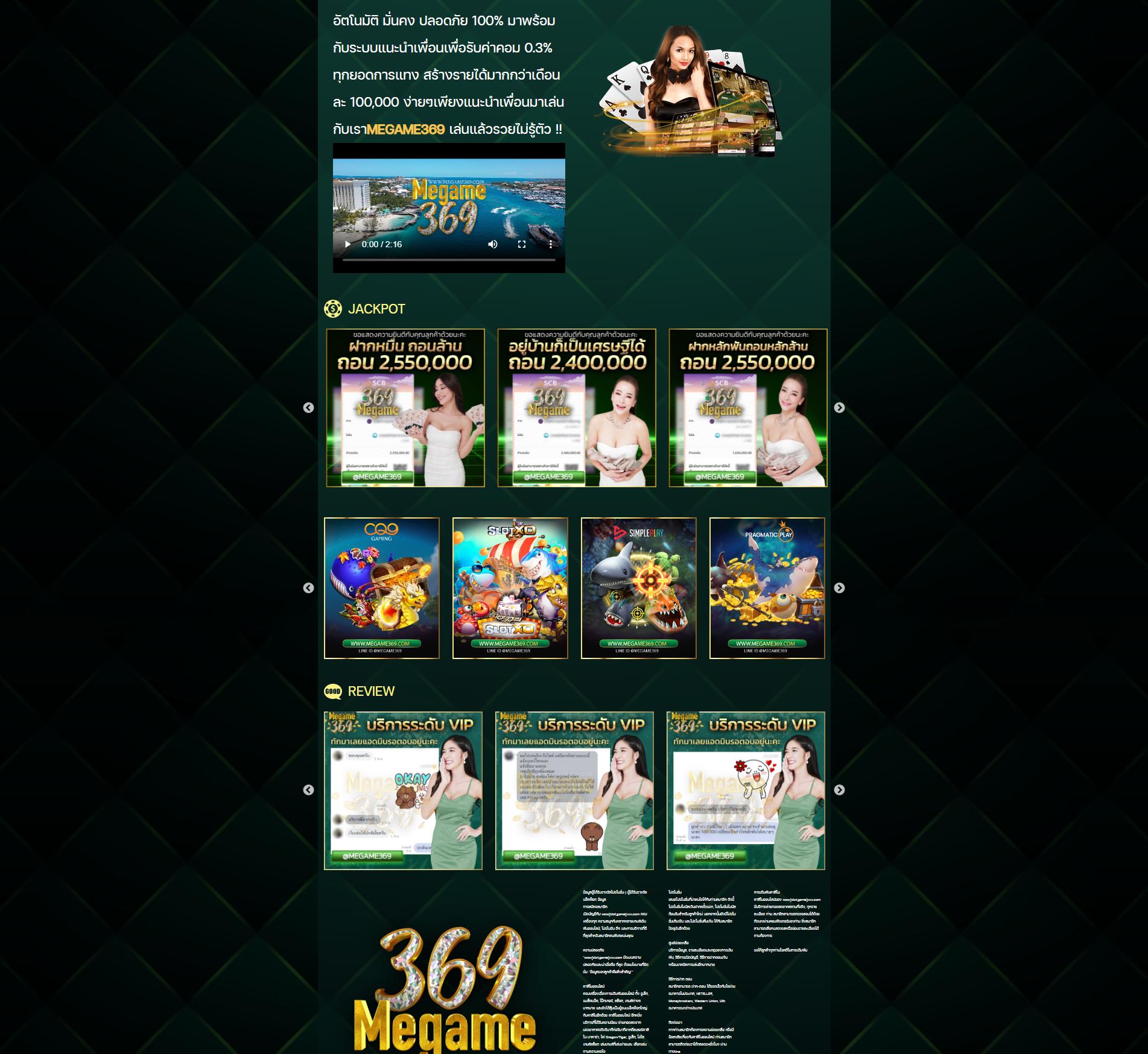 ฝากถอนรวดเร็วกับ 999slot คาสิโนเว็บตรง มาตรฐานสูง ล่าสุดในไทย