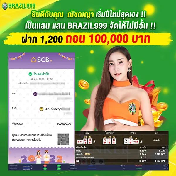 พี จี 1688 แพลตฟอร์มยอดนิยม เล่นง่าย จ่ายจริง สมัครวันนี้