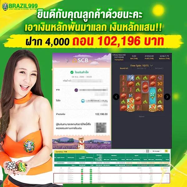พักยก369 คาสิโนออนไลน์ครบวงจร ระบบทันสมัยทุกเกม สล็อตออนไลน์อันดับ1ในไทย