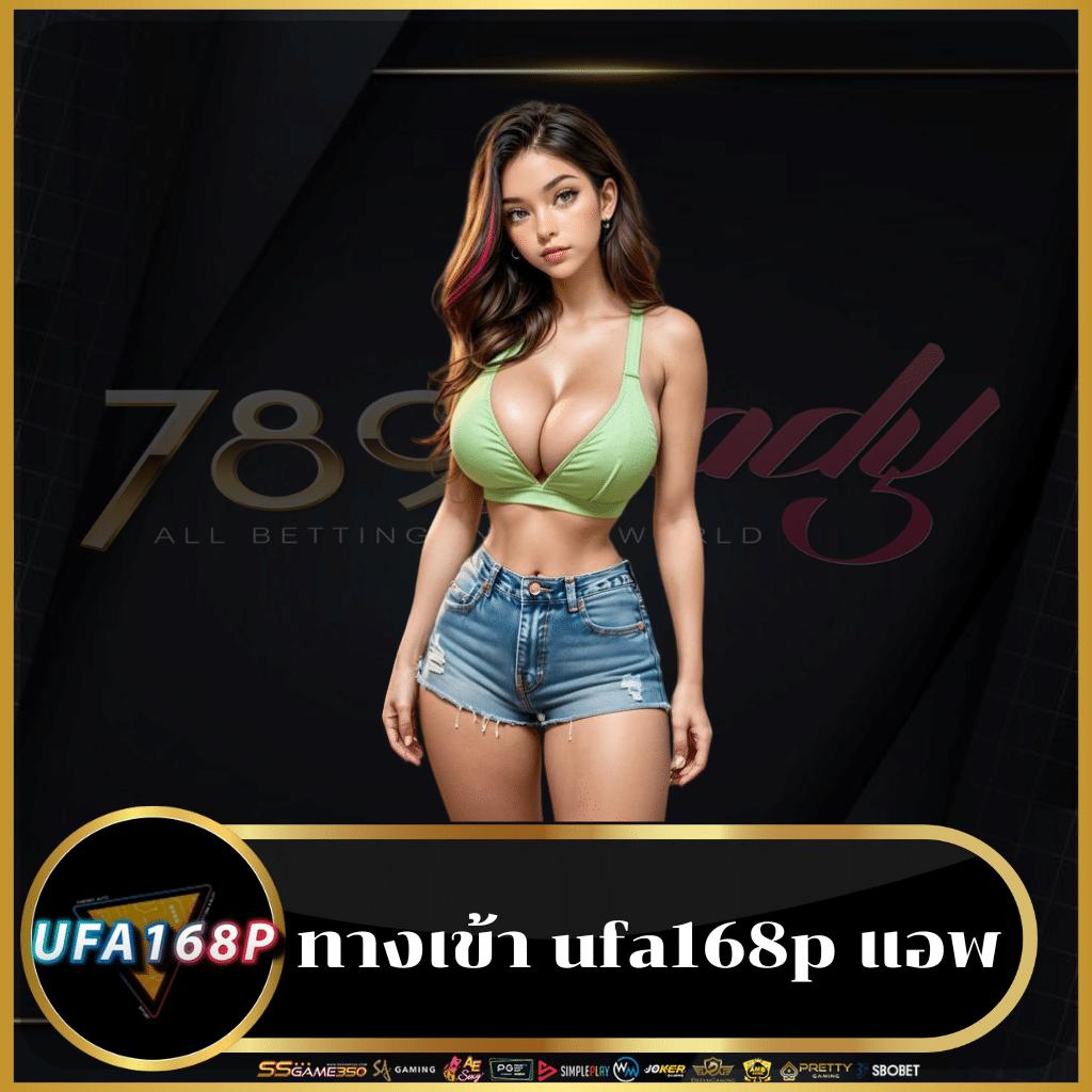 พีจี คาสิโนออนไลน์ยอดนิยม พร้อมโปรโมชั่นสุดคุ้มในไทย
