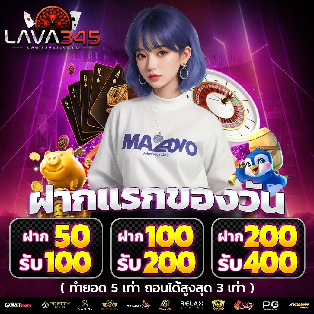 พุซซี่ 888 คาสิโนชั้นนำ พร้อมเกมใหม่ล่าสุดและโปรโมชั่นสุดเอ็กซ์คลูซีฟ