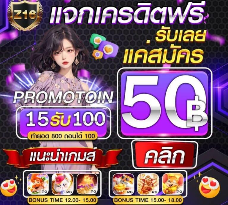 พนันบอลสดวันนี้ ทุกลีก เลือกเดิมพันง่าย ทำกำไรเต็มที่