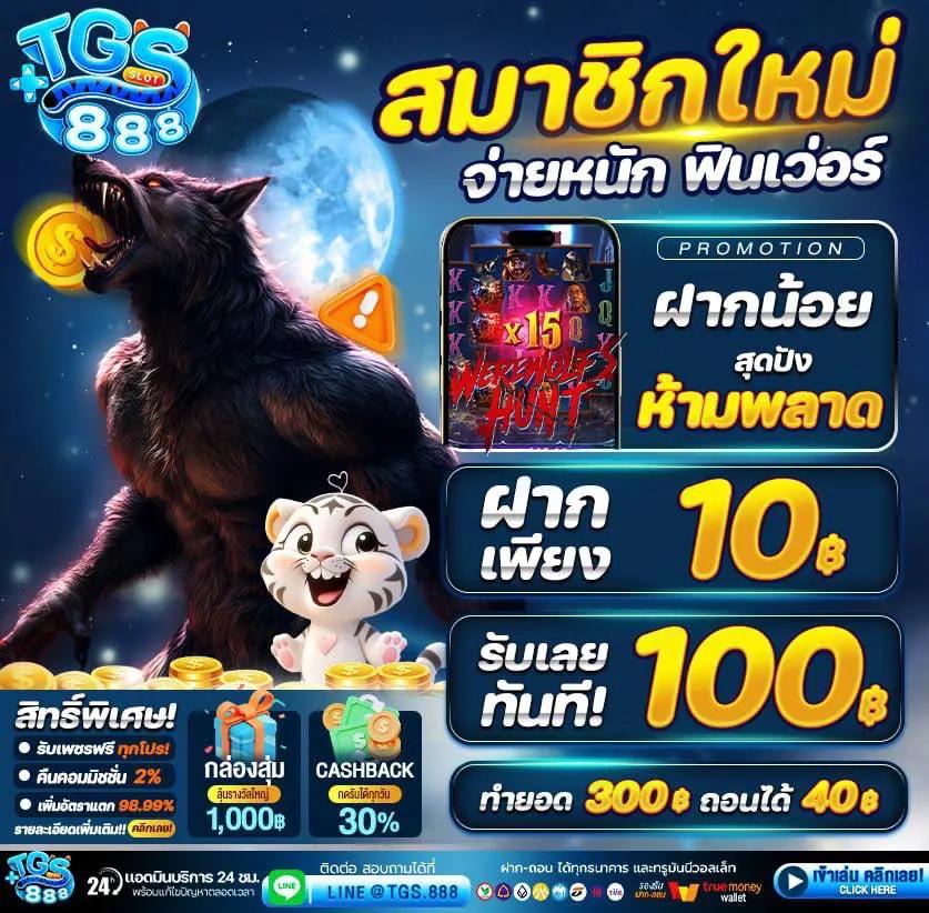 พนันสล็อตสุดฮิตกับ PG 168 เล่นง่ายได้เงินจริงทุกวัน