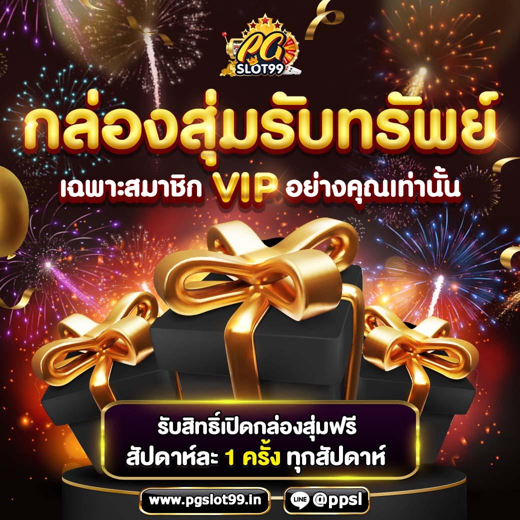 พนันออนไลน์ Windragon 1 วันนี้ มีโปรโมชั่นสุดคุ้ม พร้อมโบนัสมากมาย