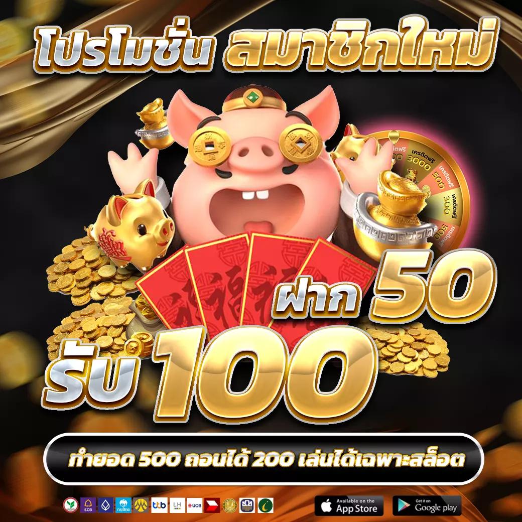 พนันออนไลน์ ผลบอลสดสํารอง2 อัปเดตล่าสุด สมัครง่าย ไม่มีขั้นต่ำ