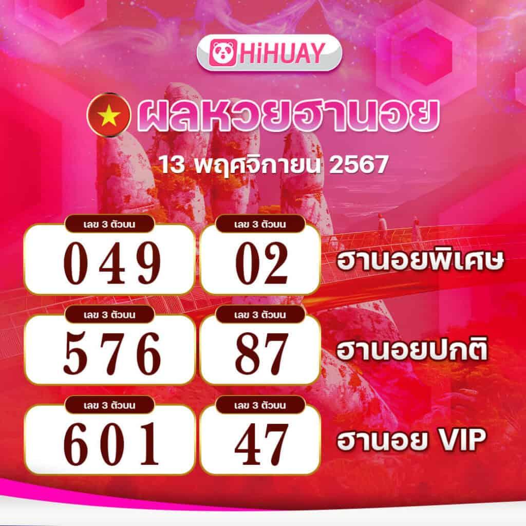 พนันออนไลน์ มั่นใจที่ บอลสด 888 เว็บเดิมพันยอดนิยมอันดับหนึ่ง