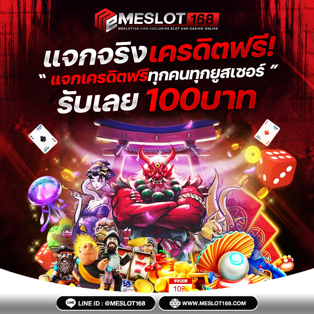 พนันออนไลน์เข้าใหม่กับ betwin24h ระบบออโต้ ฝากถอนรวดเร็ว