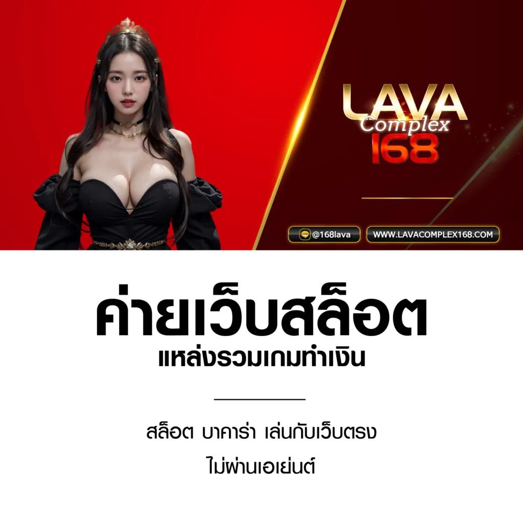 พากย์อก 24 เว็บตรงคาสิโนออนไลน์ เดิมพันง่าย ได้เงินจริง