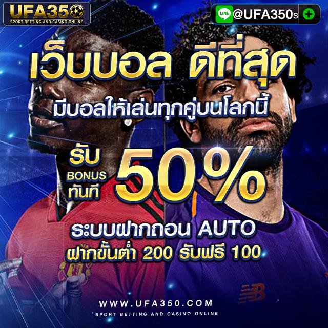 พีเอโอเค คาสิโนอันดับหนึ่ง เกมหลากหลาย ระบบอัตโนมัติทันสมัย