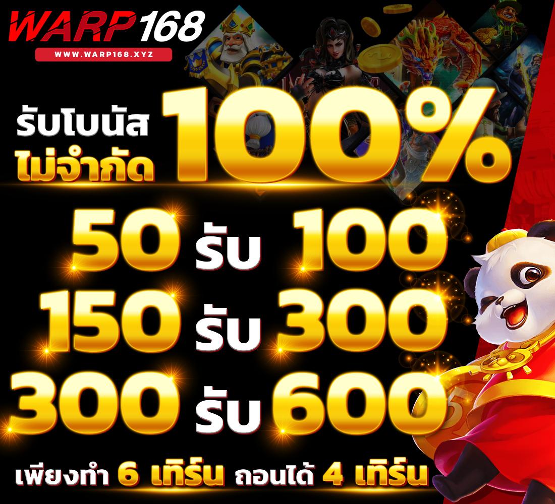 ฟุตบอลวัน นี้ คาสิโนอันดับ 1 พร้อมโปรโมชั่นสุดคุ้มทุกการเดิมพัน