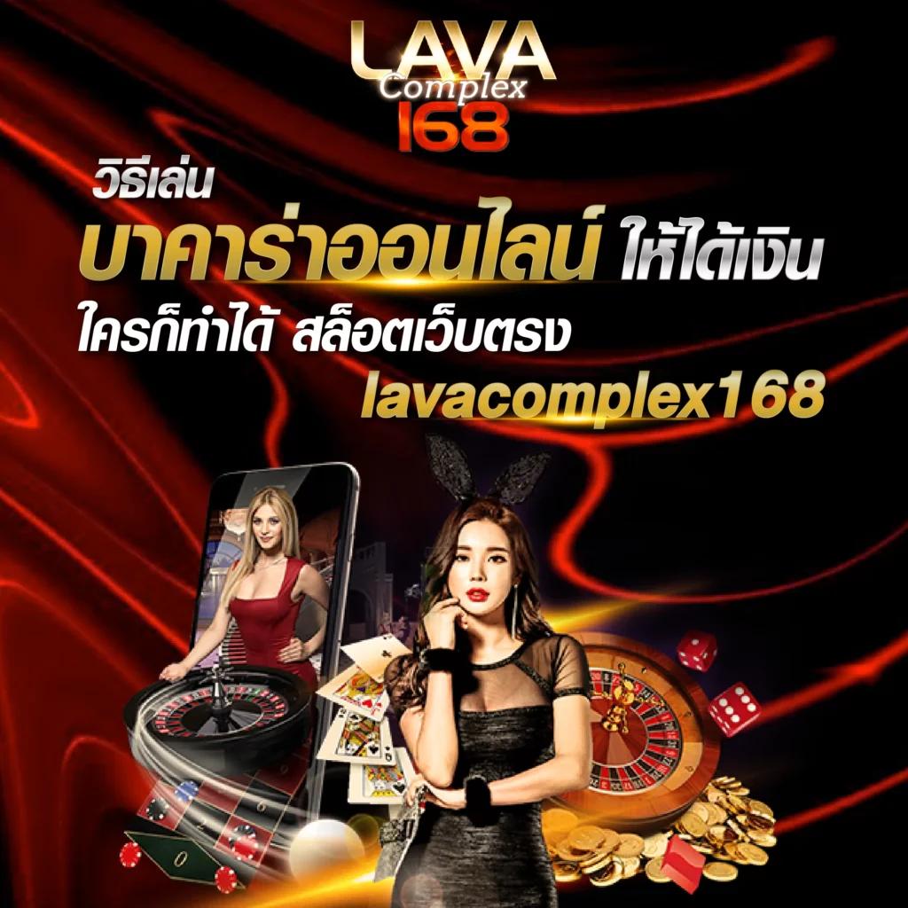 ฟอก88 คาสิโนออนไลน์สุดฮิต รวมเกมสุดปัง เล่นง่าย จ่ายไว