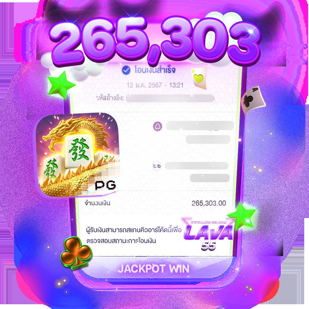 ฟอก 888 คาสิโนเว็บตรง มั่นคงปลอดภัย ระบบทันสมัย ปี 2024