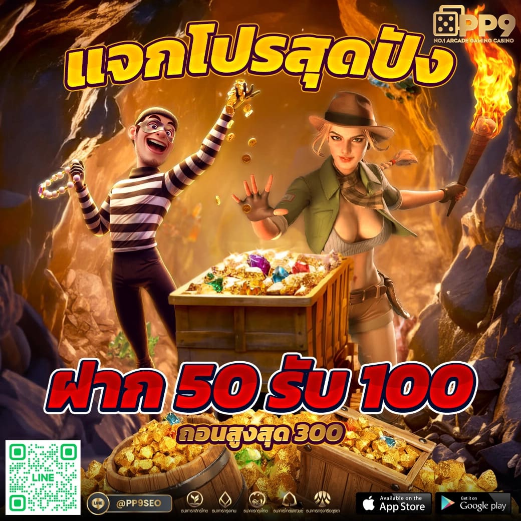 ฟอค888 คาสิโนออนไลน์ครบวงจร ระบบทันสมัย ฝาก-ถอน ออโต้